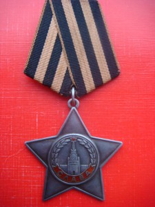 Б. Слава 3 ст №775847