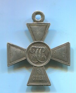 ГК 4 ст. № 419365   На донского казака.
