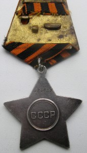 Боевая Слава 3 ст. № 383452