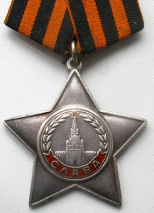 Боевая Слава 3 ст. № 383452