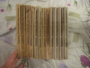 архив русской революции 12 томов