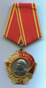 Ленин 49 016