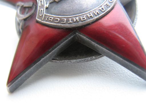 Зведа МОНДВОР 28..