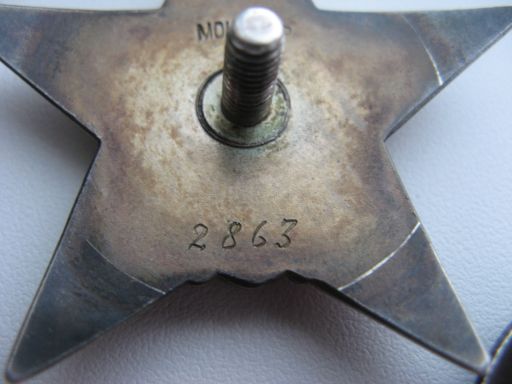 Зведа МОНДВОР 28..