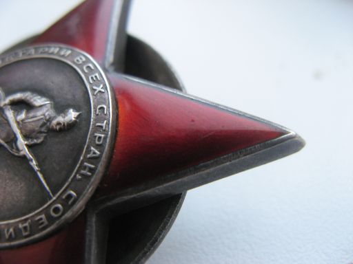 Зведа МОНДВОР 28..