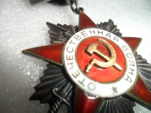 ОВ2 из ранних