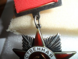 ОВ2 из ранних