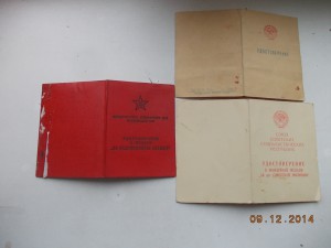 Выслуга МООП-МВД г Киев +Отл милиции+ 50 лет милиции на одно