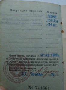 ОВ-1 №123801 ОВ-2 №178009 без мон двора+ок