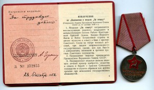 ТД+ док, ТО + док, - на одного, ТД+ док, док на ТКЗ