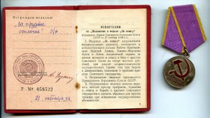 ТД+ док, ТО + док, - на одного, ТД+ док, док на ТКЗ