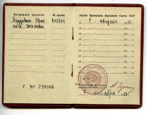 ТД+ док, ТО + док, - на одного, ТД+ док, док на ТКЗ