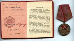 ТД+ док, ТО + док, - на одного, ТД+ док, док на ТКЗ