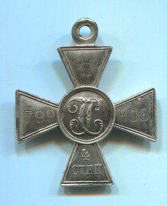 ГК 4 ст. № 799806