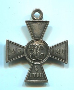 ГК 4 ст. № 145130  Связист.