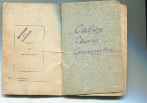 Комплект с БХ-3 ст,3-КЗ, ОВ-2,и ОК.