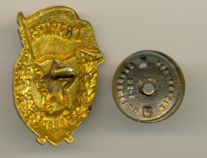 Гвардия, МТХ, редкая. (6580)