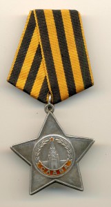 Слава №485612  (6583)