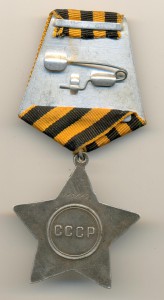 Слава №485612  (6583)