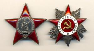 Отечка №329535+КЗ№624782  (6588)