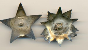 Отечка №329535+КЗ№624782  (6588)