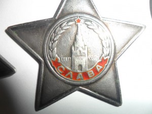 Солдатский набор (Слава2, 3, Отвага, БЗ)