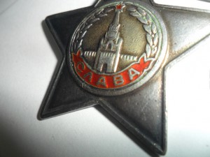 Солдатский набор (Слава2, 3, Отвага, БЗ)