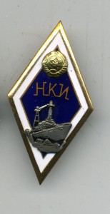 Два ромба НКИ - ранний и поздний типы.