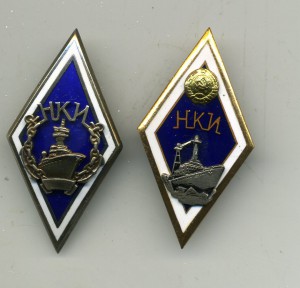 Два ромба НКИ - ранний и поздний типы.