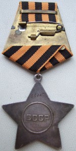 Слава-3. № 44 тыс.