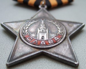 Слава-3. № 44 тыс.