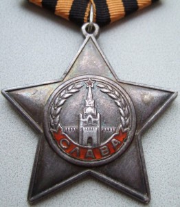 Слава-3. № 44 тыс.