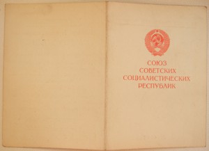 Москва военкомат 1968 г.