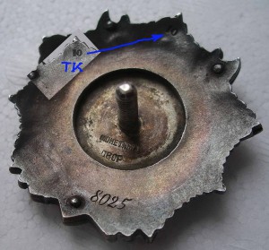 Невский № 8025