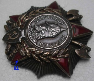 Невский № 8025