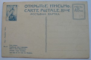 Коло стiжка Типы и виды Малороссiи
