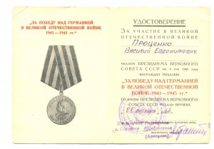 Военкомат, ЗПНГ (6594)