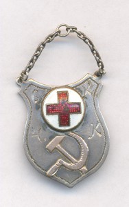 Жетон ударнику Красного креста Крыма: серебро, золото, эмаль
