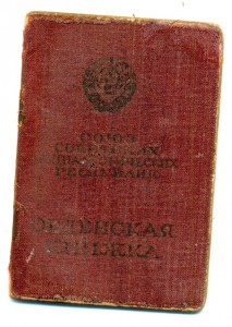 2 КЗ+БЗ на доке. На одного (6598)