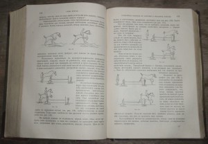 "Книга о лошади"   1911г.   князь С.П. Урусов.  Два тома.