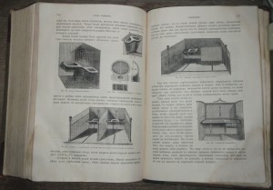 "Книга о лошади"   1911г.   князь С.П. Урусов.  Два тома.