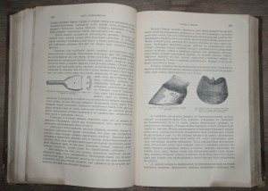 "Книга о лошади"   1911г.   князь С.П. Урусов.  Два тома.