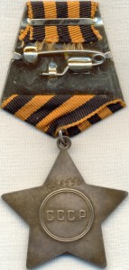 СЛАВА 3 ст № 788558 c док. Люкс!