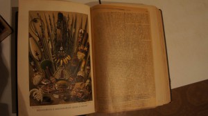 Фридрих Ратцель. Народоведение в 2 томах. 1896 г.С-Петер RR