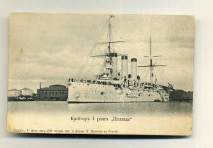 ЗОВО № 204172 (Крейсер "Паллада")