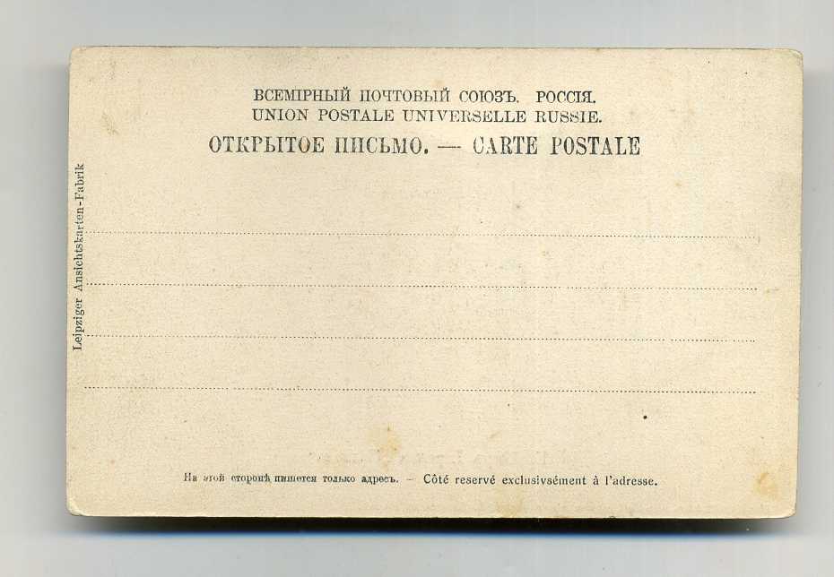 ЗОВО № 204172 (Крейсер "Паллада")