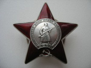 КЗ  №35430хх.Сохран