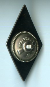 Ромб ВА серебр. 2 тип