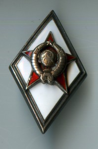 Ромб ВА серебр. 2 тип