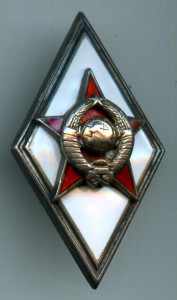 Ромб ВА серебр. 2 тип